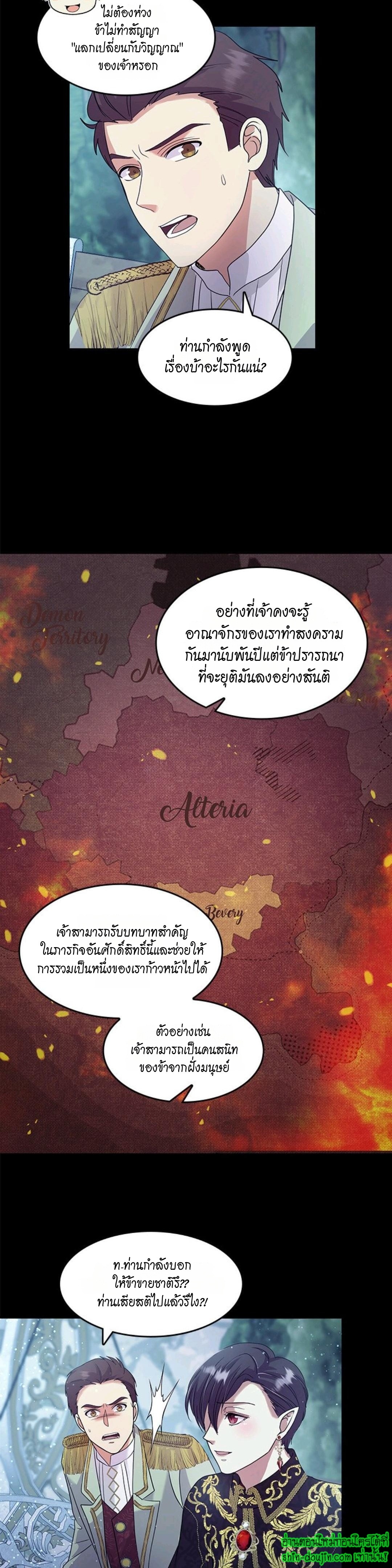 Hero Vs. Villain EP 14